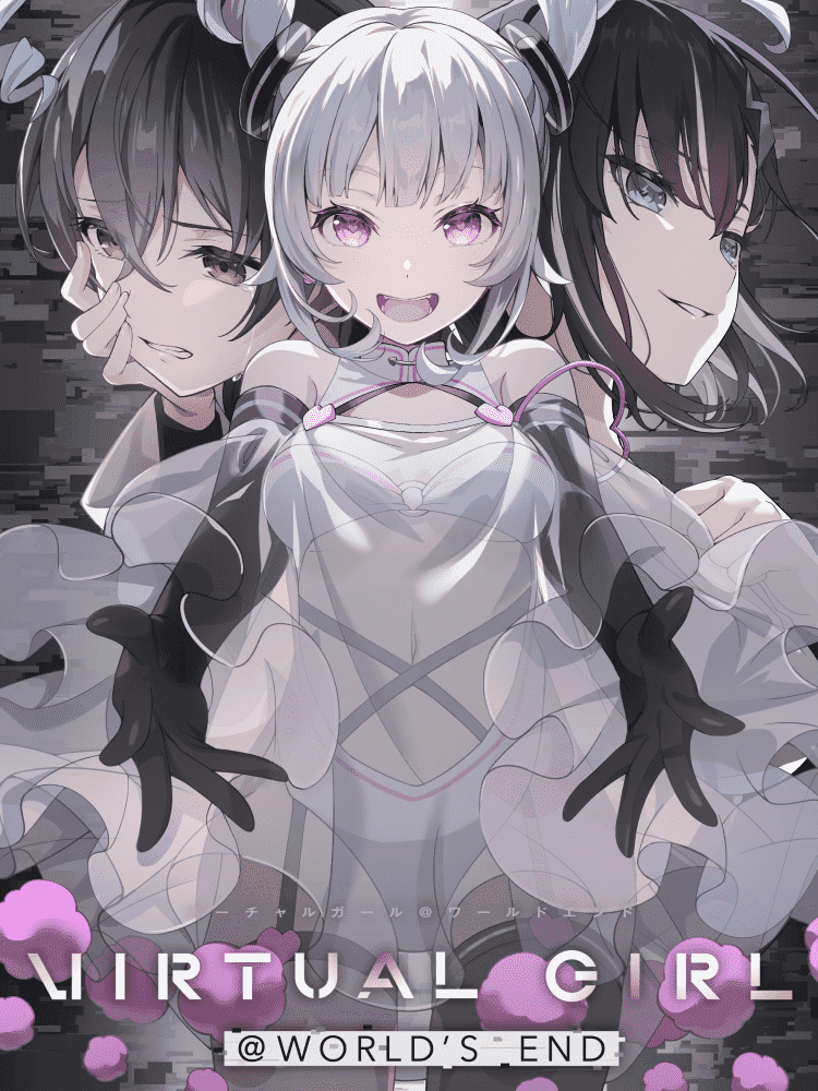 Virtual Girl @ World's End