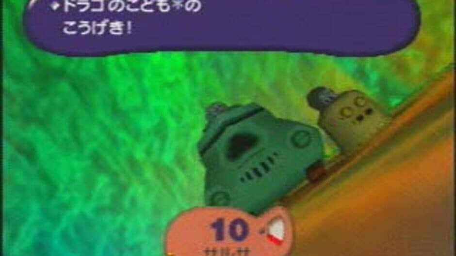 Screenshot 9