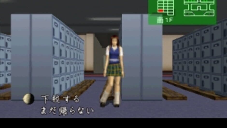 Screenshot 10